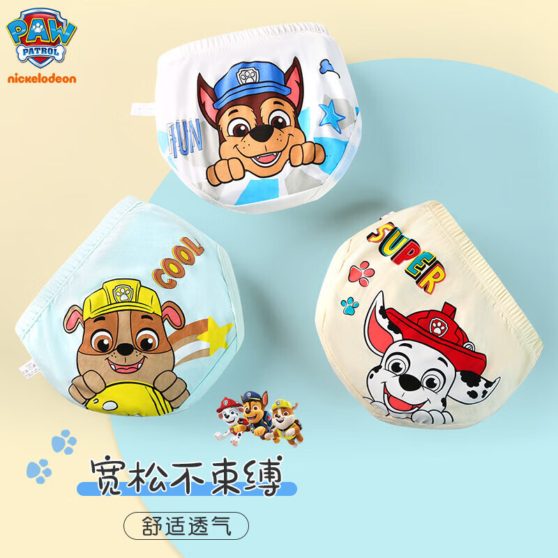 Baby Nursery Boy - 3 pièces/ensemble Original Paw Patrol sous-vêtements